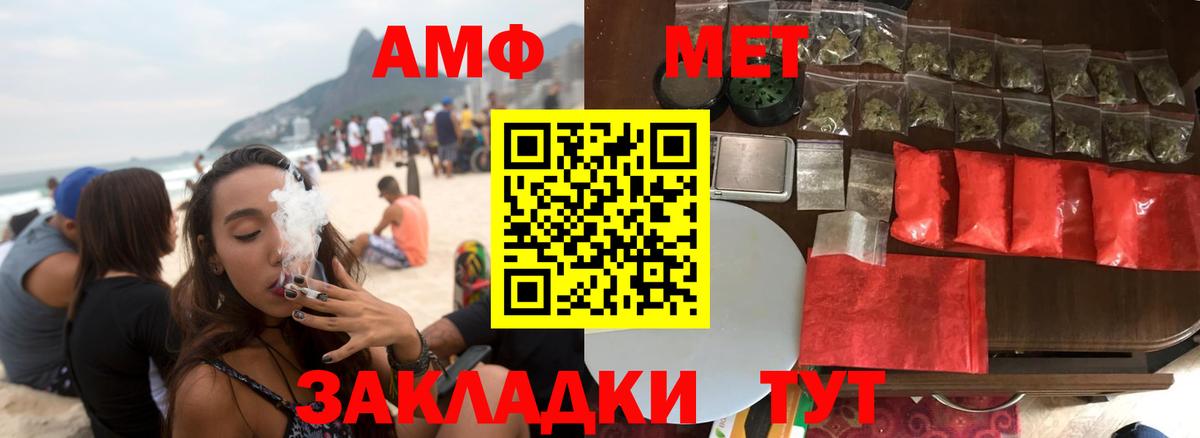Ефремов  АМФЕТАМИН Premium  Amphetamine  АМФЕТАМИН  Вход с VPN 