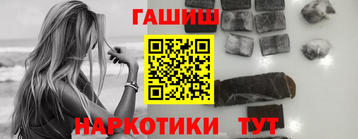 Ефремов  купить   Вход с VPN  ГАШИШ Cannabis 