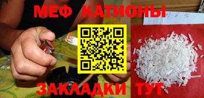 соль курить ск Краснодар