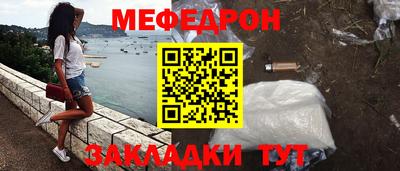 герыч Краснокаменск