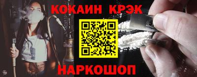 соль курить ск Краснодар
