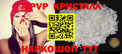 герыч Краснокаменск