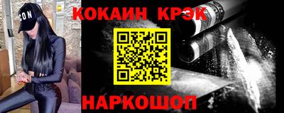 герыч Краснокаменск