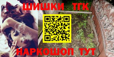 герыч Краснокаменск