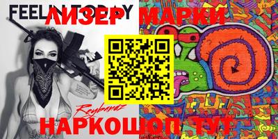 соль курить ск Краснодар