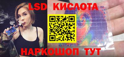 герыч Краснокаменск