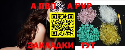соль курить ск Краснодар