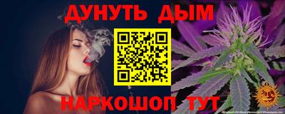 соль курить ск Краснодар