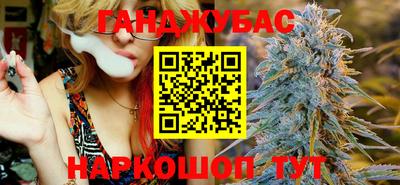 дистиллят марихуана Тавда