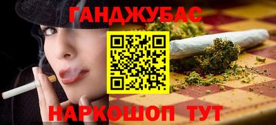 герыч Краснокаменск