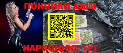 герыч Краснокаменск