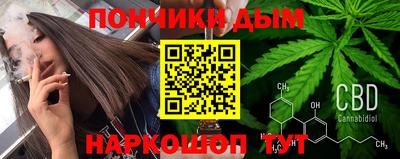 соль курить ск Краснодар