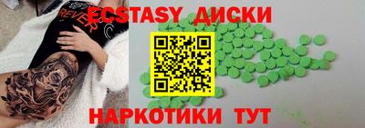 герыч Краснокаменск