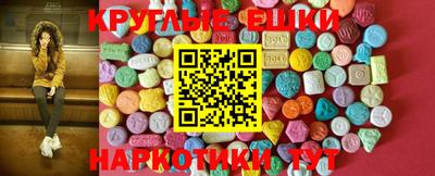 mdma Краснознаменск