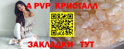 герыч Краснокаменск