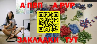 соль курить ск Краснодар