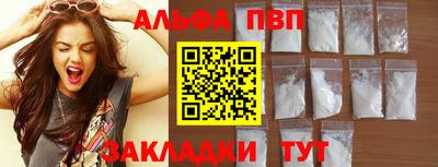 соль курить ск Краснодар