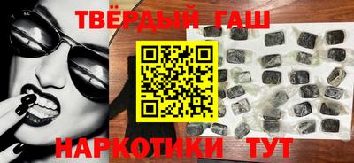 соль курить ск Краснодар