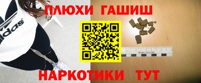 соль курить ск Краснодар