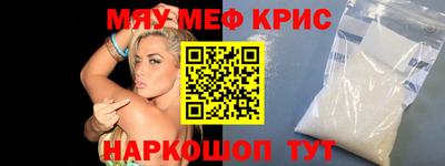 соль курить ск Краснодар