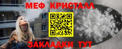mdma Краснознаменск