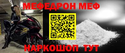 mdma Краснознаменск