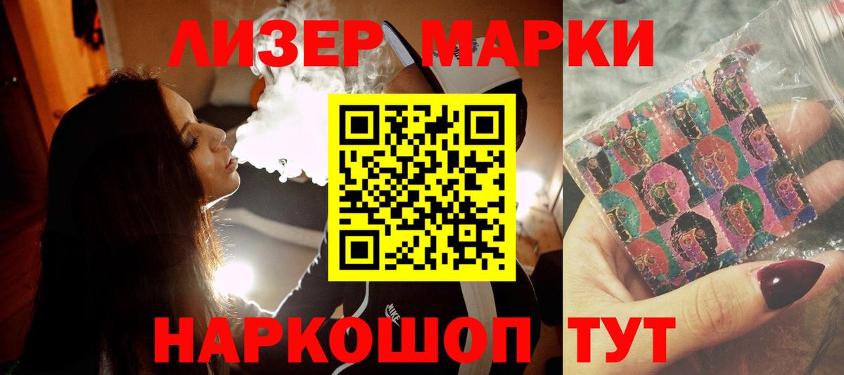 Ефремов  Лсд 25 экстази кислота  Лсд 25 экстази ecstasy  Вход с VPN 