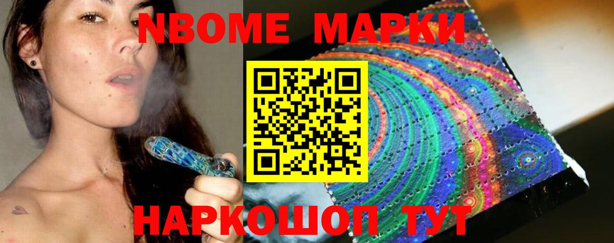LSD-25 экстази кислота Ефремов