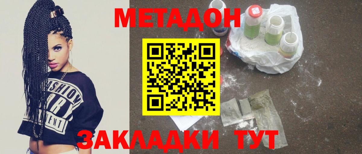 ГАШИШ Ефремов