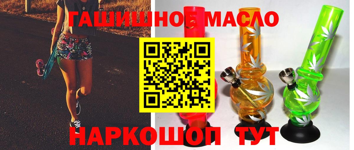 Ефремов  ТГК THC oil  закладка  Вход с VPN  ТГК жижа 