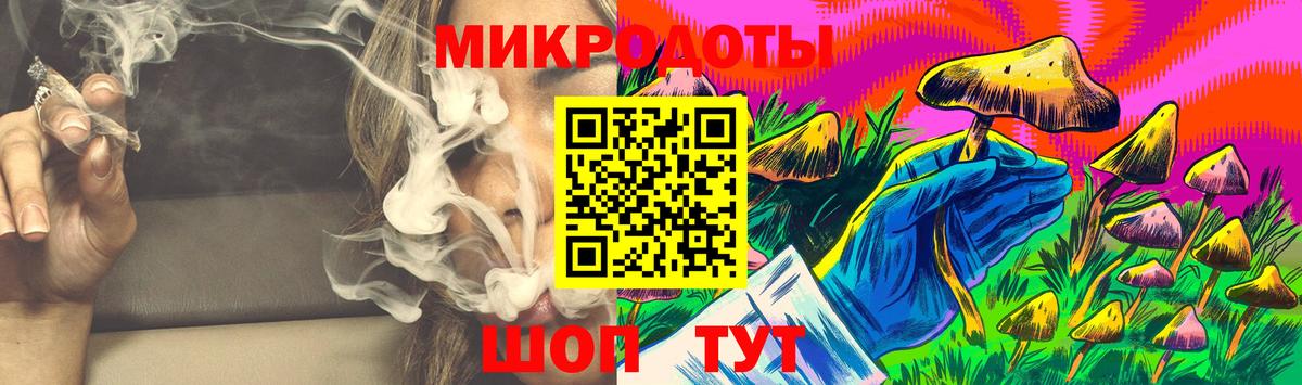 Псилоцибиновые грибы прущие грибы  Вход с VPN  Ефремов 