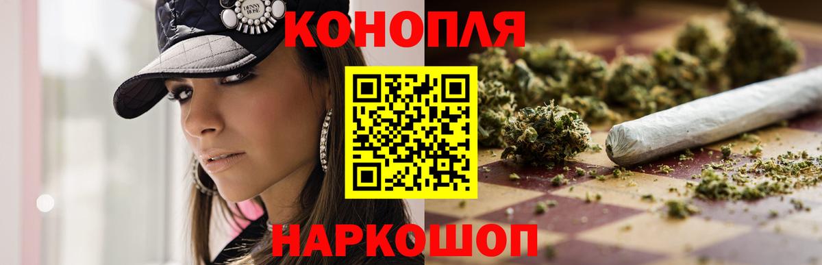 МАРИХУАНА AK-47 Ефремов